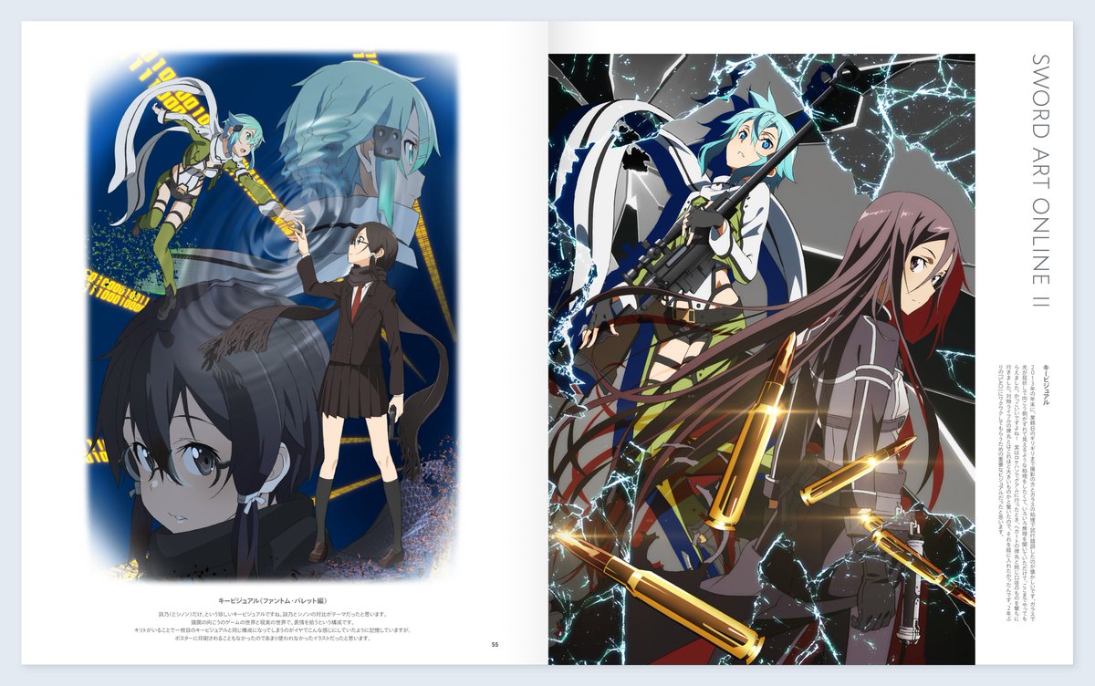 おしらせ：明日発売となる、足立慎吾さんのこれまでのお仕事を一挙に