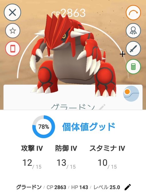 カイオーガのtwitterイラスト検索結果 カイオーガのtwitterイラスト検索結果