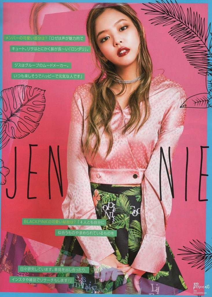 "I like to be a good influence to other people and in the music scene" -  #JENNIE  #BLACKPINK    #BLINKS    #JENNIEKIM  #jennieblackpink  @ygofficialblink
