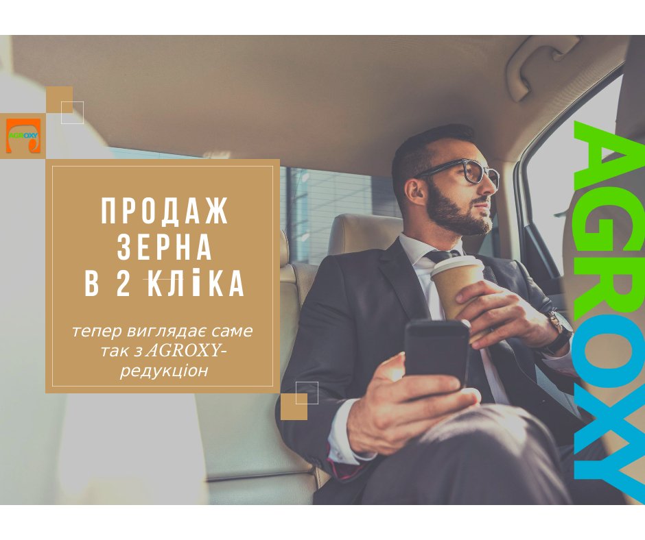#b2bTrade #agroxy #щоНового #agrotrade #торги
По-шосте, Агроксі працює над тим, що б пропонувати учасникам торгів вирішувати спори через арбітрів з міжнародною репутацією, що дуже актуально зараз в Україні, зважаючи на стан судової влади.
