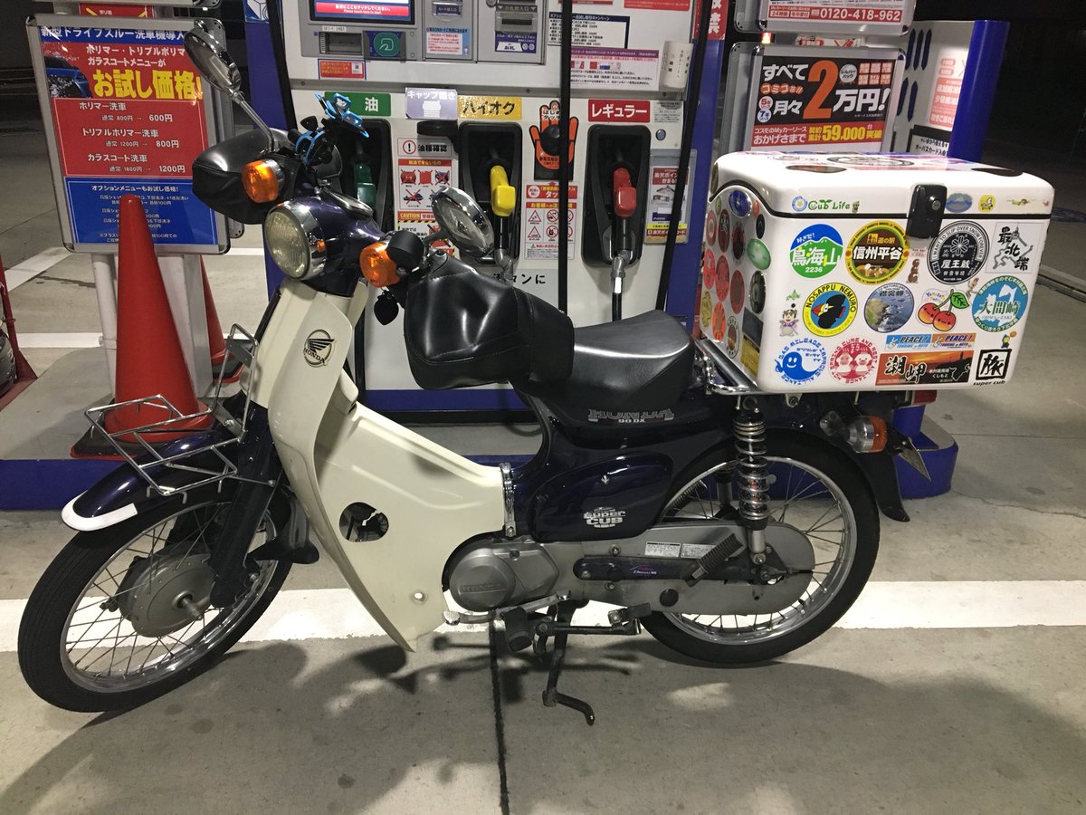 n09bwEREeQabbz9's tweet photo. カブの燃費、なかなか良い感じになってきたけど、フィーリングがイマイチ😭
50〜60kmで走ってる時に違和感を感じます。
MJを92→90にしたから 少し薄くなったかな?
SJを一つあげてみようかな。
#カブ
#キャブ
#97cc https://t.co/2fKlFd9uNc
