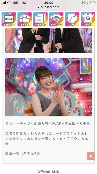 動画 パクりたい1 粗品のツッコミがすごい ザキヤマ フジモンが霜降り明星を再現 アメトーク こぐまんウィキ