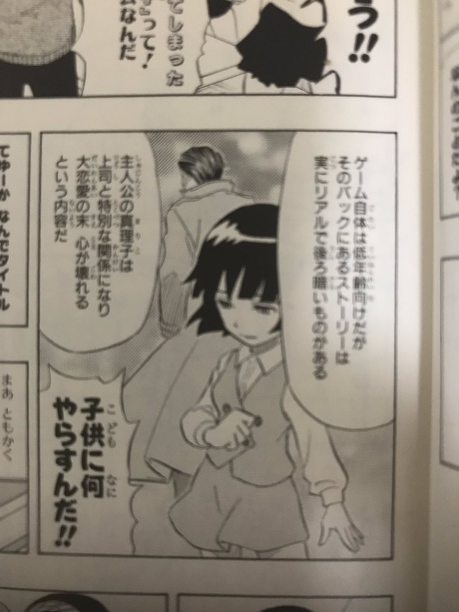 立花 Sket Danceのおたくによる 彼方のアストラ 用語解説 ネタバレはありません Smb クラストスーツのメーカー名 Special Mariko Broken 黄老師が作りし伝統的なテレビゲーム 別名 壊れてしまった特別な真理子 彼方のアストラ Astra Anime