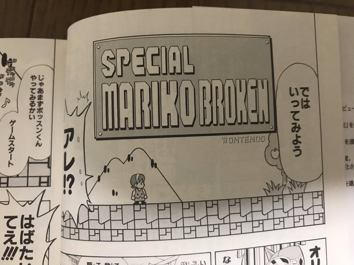 立花 Sket Danceのおたくによる 彼方のアストラ 用語解説 ネタバレはありません Smb クラストスーツのメーカー名 Special Mariko Broken 黄老師が作りし伝統的なテレビゲーム 別名 壊れてしまった特別な真理子 彼方のアストラ Astra Anime