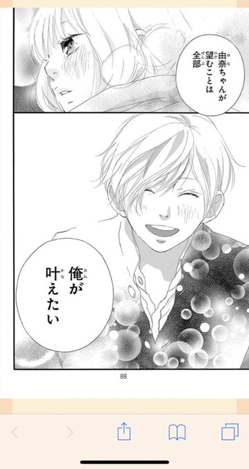 漫画村ガールズとは 少女漫画の海賊版テンカウントも無料で読める違法サイト ワンピース呪術廻戦ネタバレ漫画考察