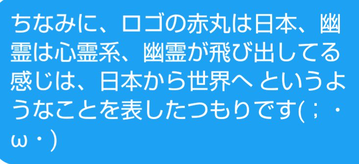 ゴスファミ ゴスファミ