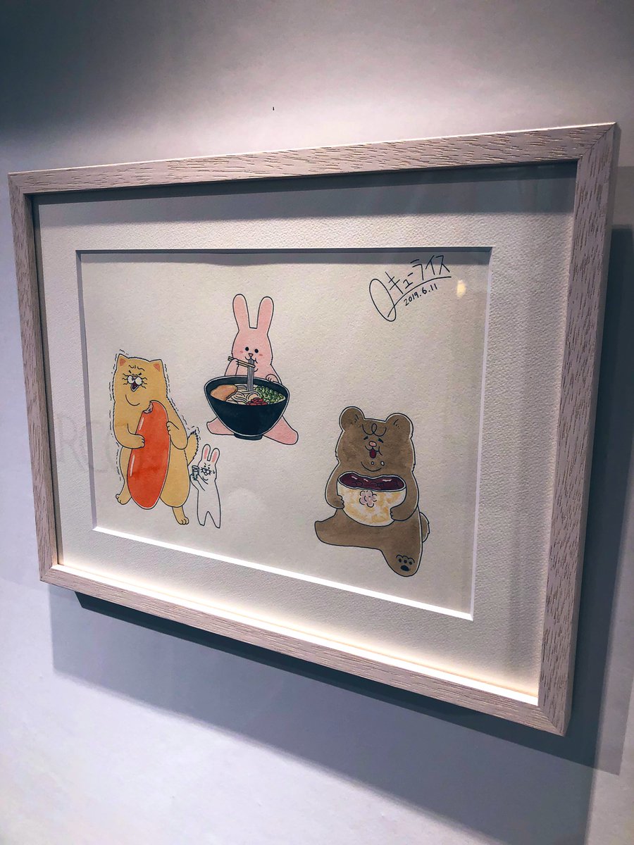 キューライス　キューライス展　フェムエバー　複製画 キューライス展