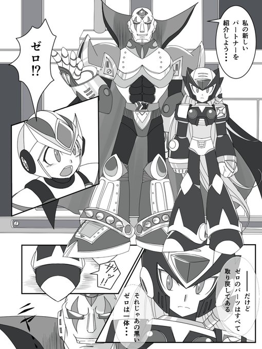 せれソラ Sere Sora さんのマンガ一覧 ツイコミ 仮 せれソラ Sere Sora さんのマンガ一覧 ツイコミ 仮