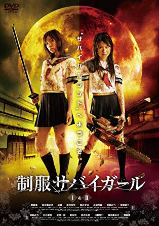 ミツオ 仮 誰が見るんだっていうオムニバスなんだけど 豊島圭介監督の2作目が絶妙に面白かった幽霊vs宇宙人 仲村みうが登場開幕とともに首斬られて死ぬ