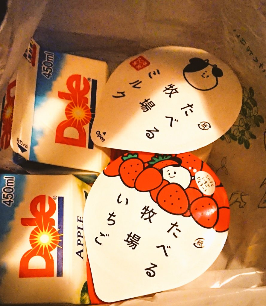 @veryberryruby 今ふぁみまで買いました❤️へへっ? 