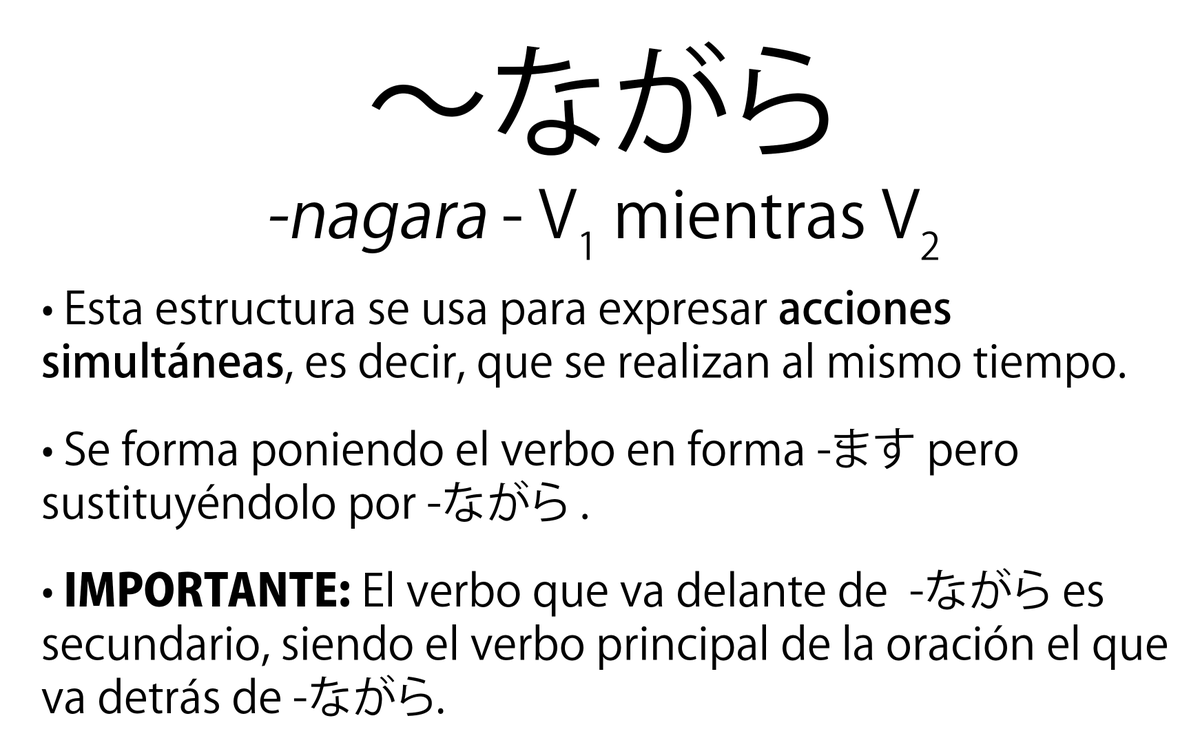 japonesaldia's tweet photo. Uso de la estructura -ながら (-nagara) #Noken5 https://t.co/wHbwmNL1sZ