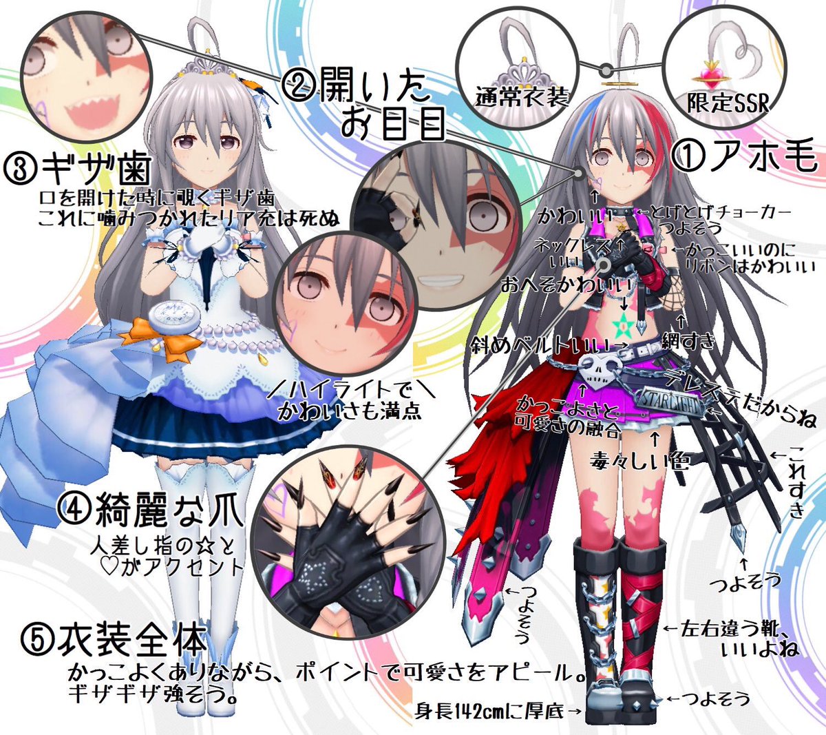 再掲】 スカチケの季節だ！！！！！ SSR輝子ちゃん［マッシュアップ