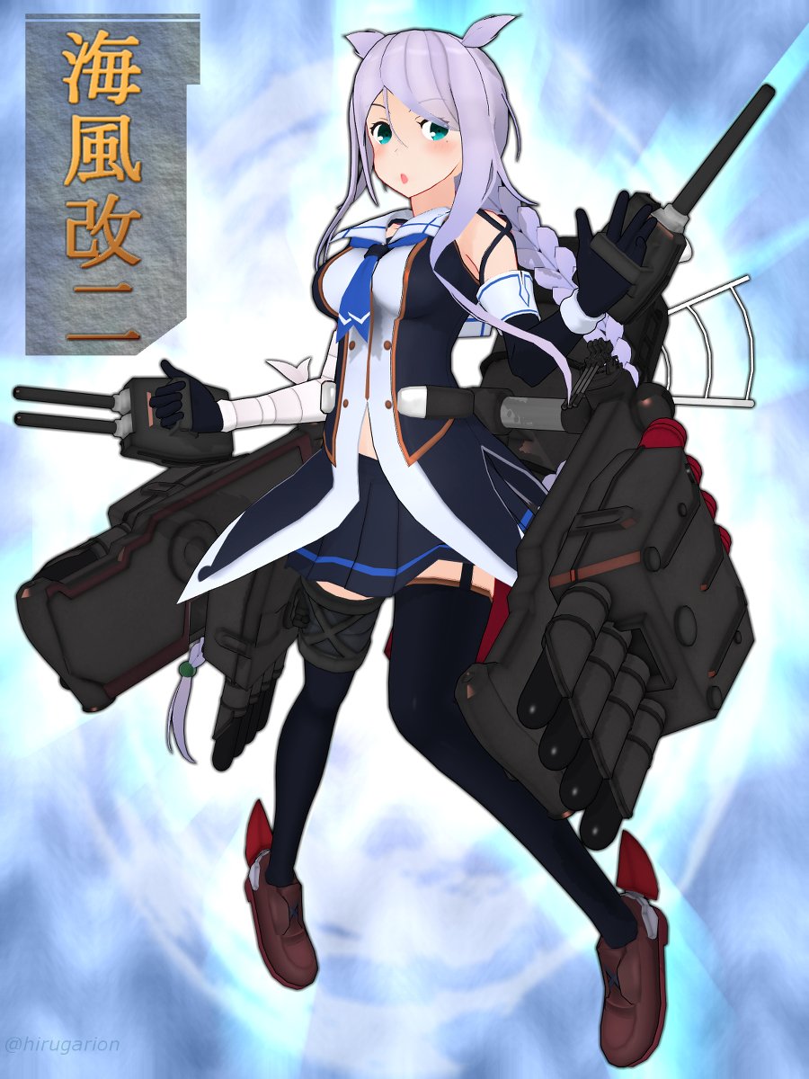 三柱 Blendmmder در توییتر 海風改二ッ Mmd Mmd艦これ 艦これ 艦隊これくしょん 海風 艦これ 海風 艦隊これくしょん 海風改二 T Co Mlrayh0hui