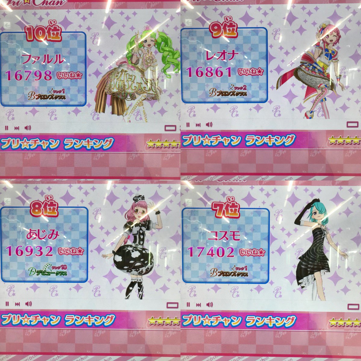 今日プリチャン行ったら筐体の待機画面が完全にプリパラなんだけど