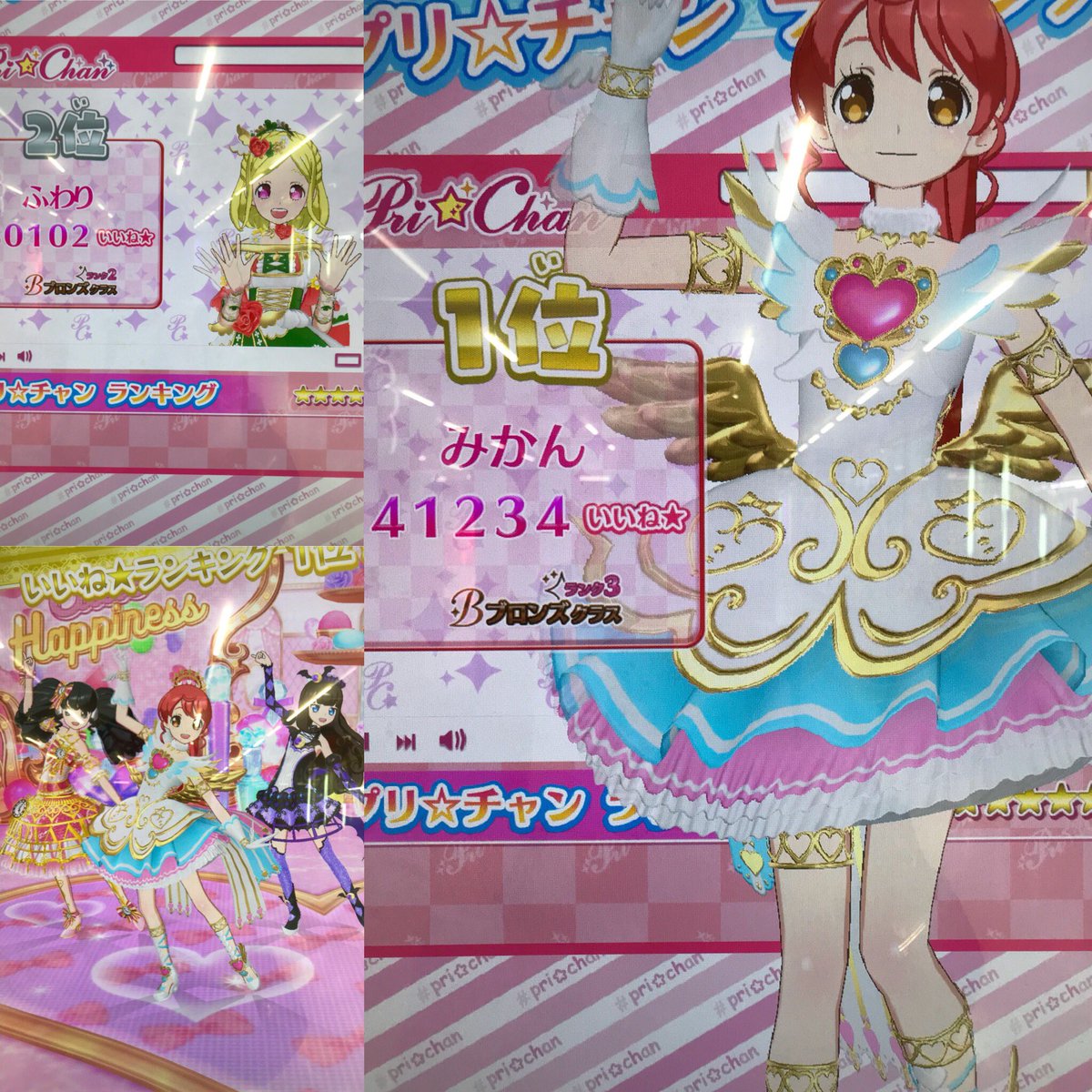 今日プリチャン行ったら筐体の待機画面が完全にプリパラなんだけど