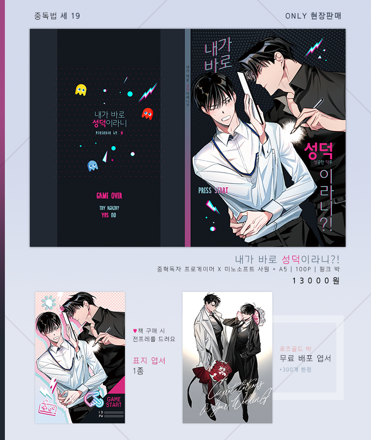 츠츠츠츠츳! tweet media