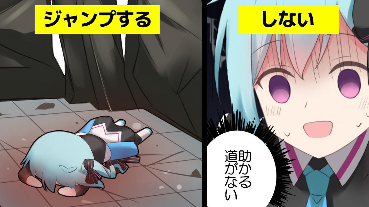 シフィ ブイテューヌ出演 A Twitter 今回は特別編 エレベーターが落ちるって良くあるよね シフィが助かる方法を教えてあげるよ ᴗ ゞ 見てね 落下するエレベーター内で助かる方法 T Co Jbwzeq6orc