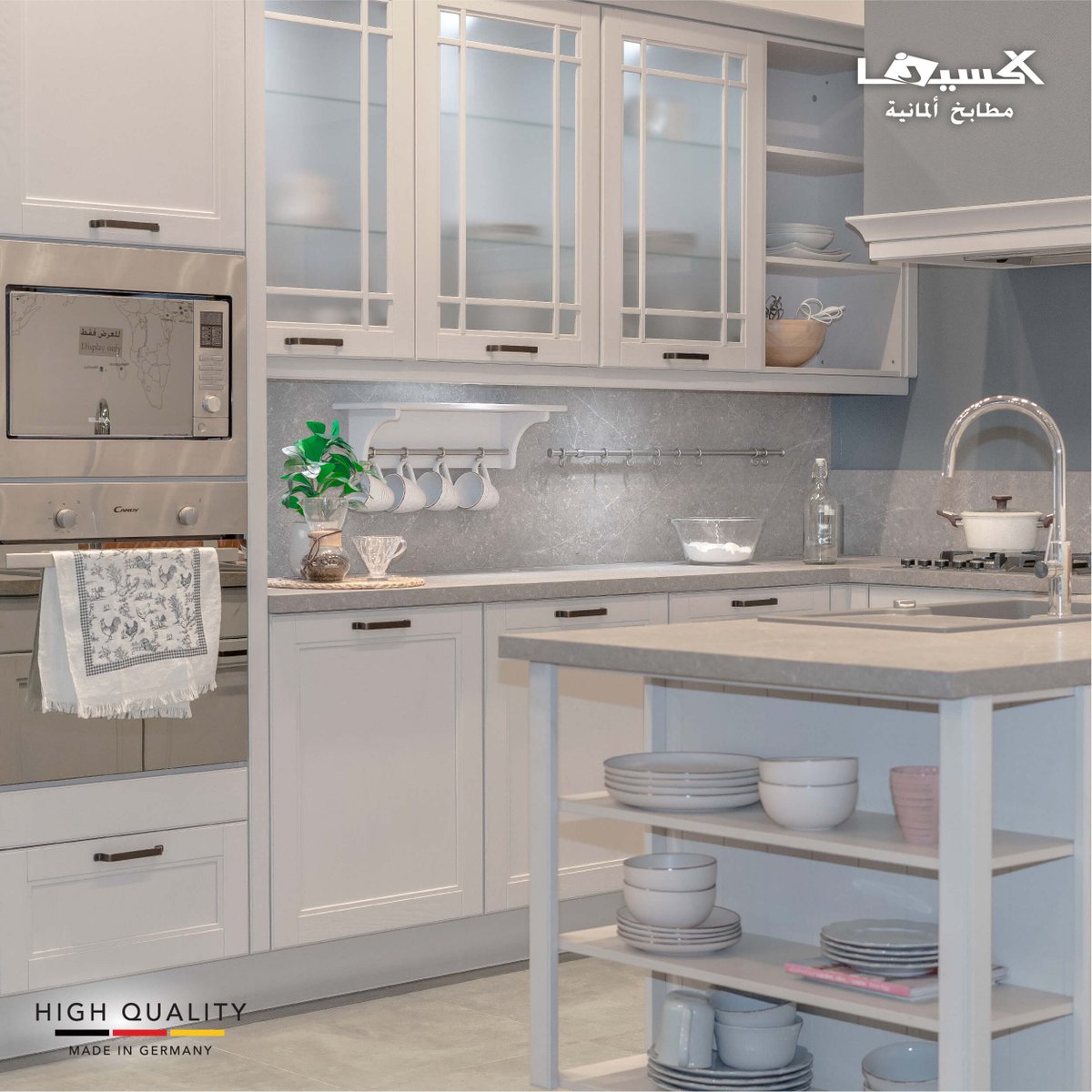 مطابخ اكسينا Ixina Kitchens On Twitter مطبخ الأحلام اكسينا