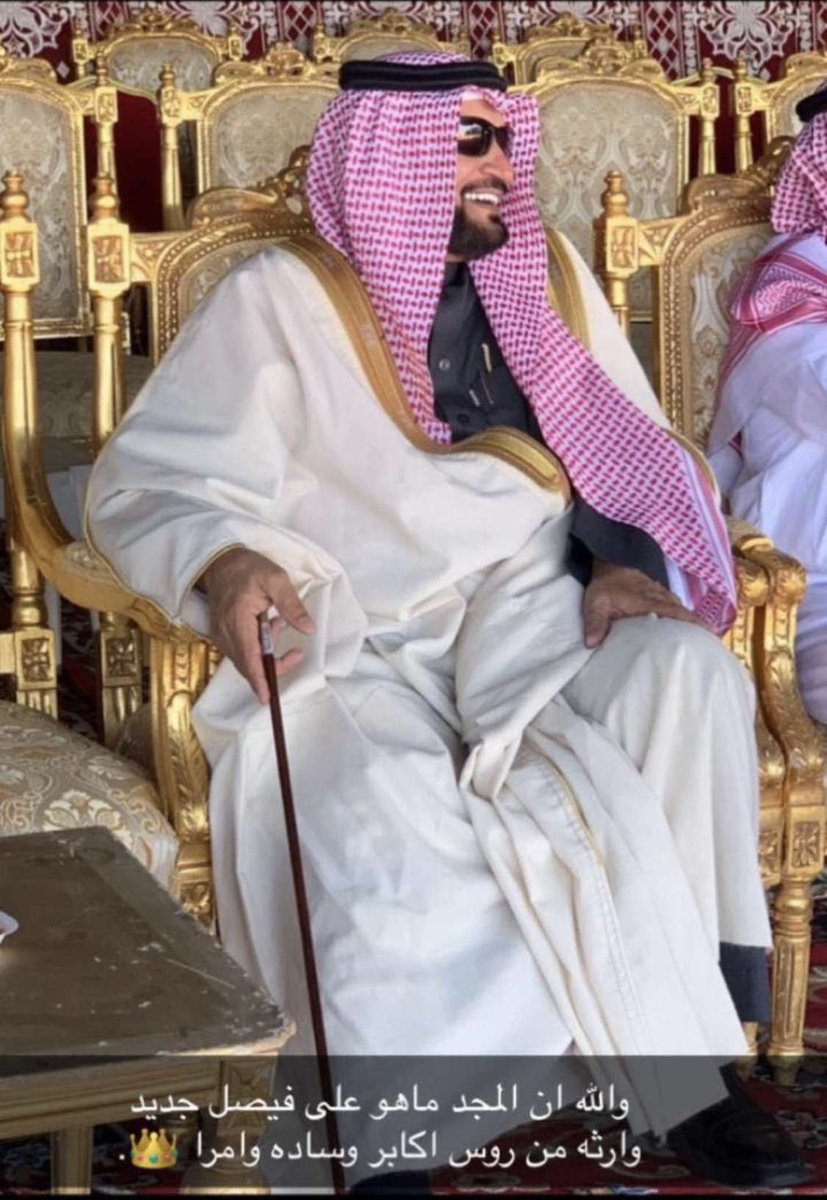 عبدالعزيز بن فيصل الغرمول tweet media