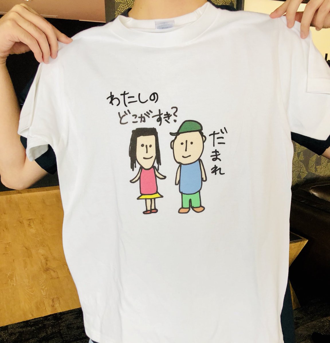 Post by 天竺川原 on X: だまれ