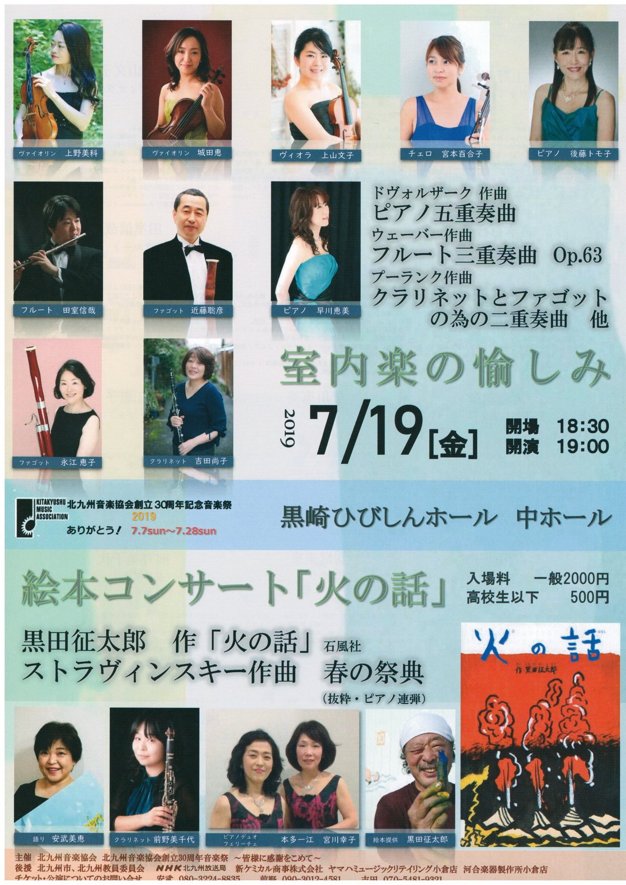 Yui Yuihymo Twitter