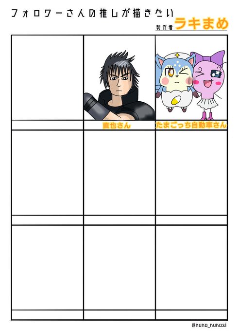 ノクティスルシスチェラムのtwitterイラスト検索結果 ノクティスルシスチェラムのtwitterイラスト検索結果