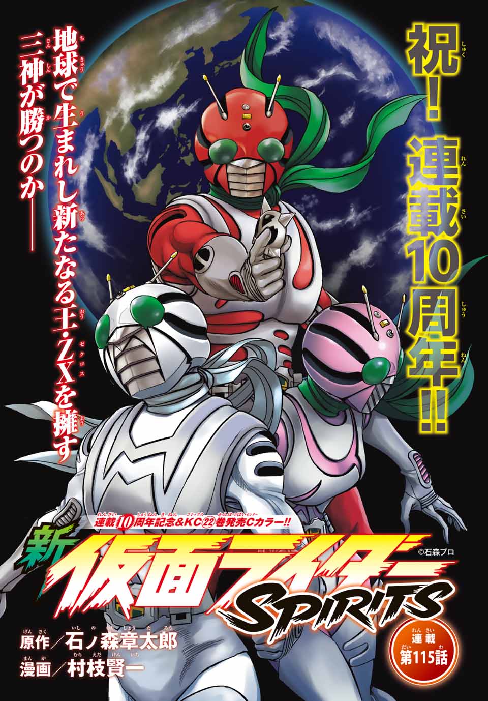 講談社 マガジンポケット(マガポケ)公式 on X: 
