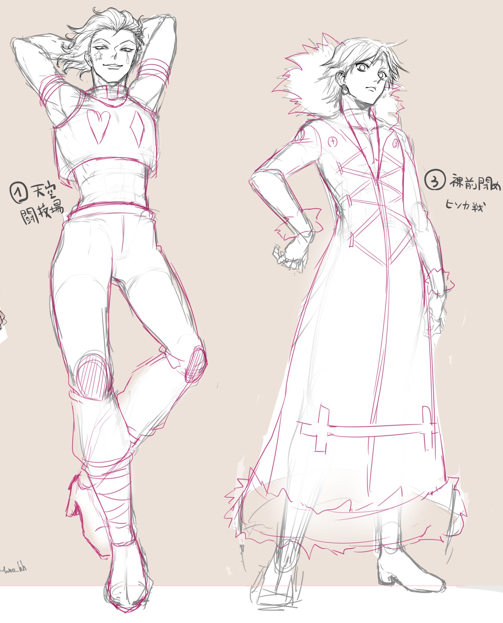 Mono ヒソカとクロロの服装どれがいいですか Twitter