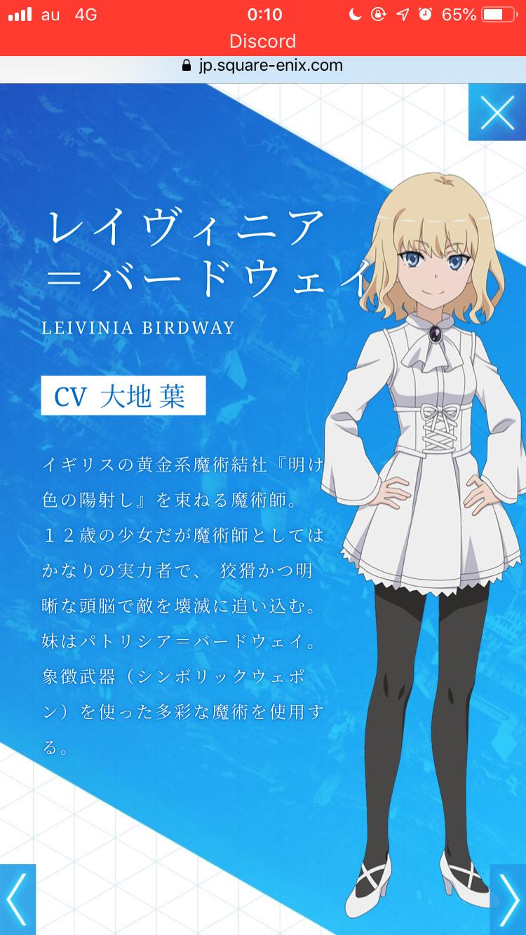 Uzivatel コメダの暗号機 Na Twitteru バードウェイとかオティヌスとかおるけどその間のサンドリヨンとか妊婦だけじゃなく神の右席とか全部カットなのか後出しなのか Uzivatel コメダの暗号機 Na Twitteru バードウェイとかオティヌスとかおるけどその間のサンドリヨンとか妊婦だけじゃなく神の右席とか全部カットなのか後出しなのか