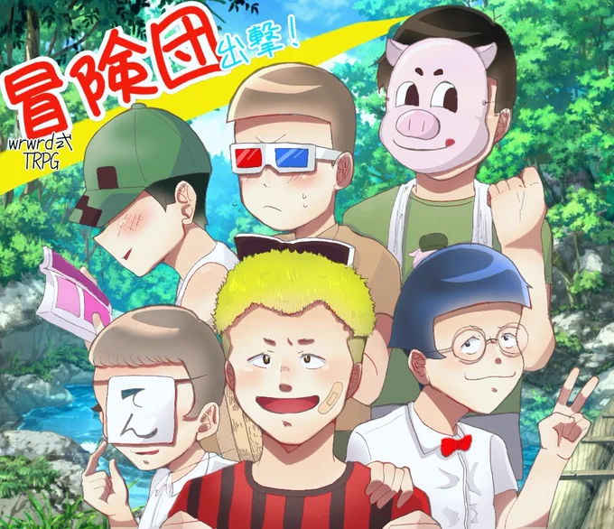 #フォロワーさんが僕私の絵柄をどう思ってるか嘘偽りなく言ってくれる 

これ置いてやらなきゃいけないことをしてくるのでドロンします🙈
良かったら……|'-`)チラッ 