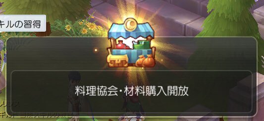 ラグマスのtwitterイラスト検索結果 古い順