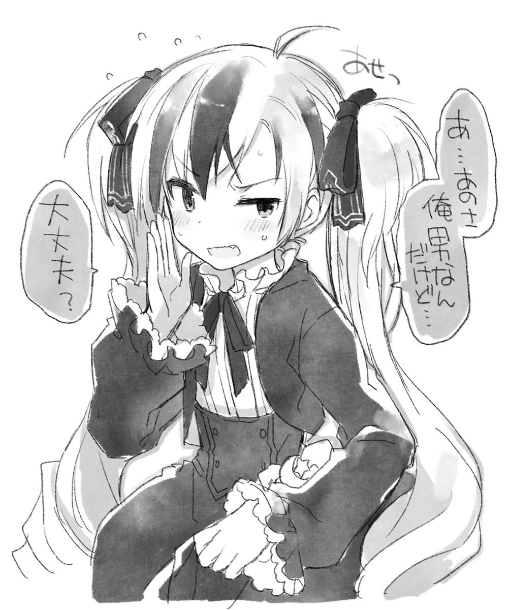 Doodles Min T ミント Doodles Min T ミント