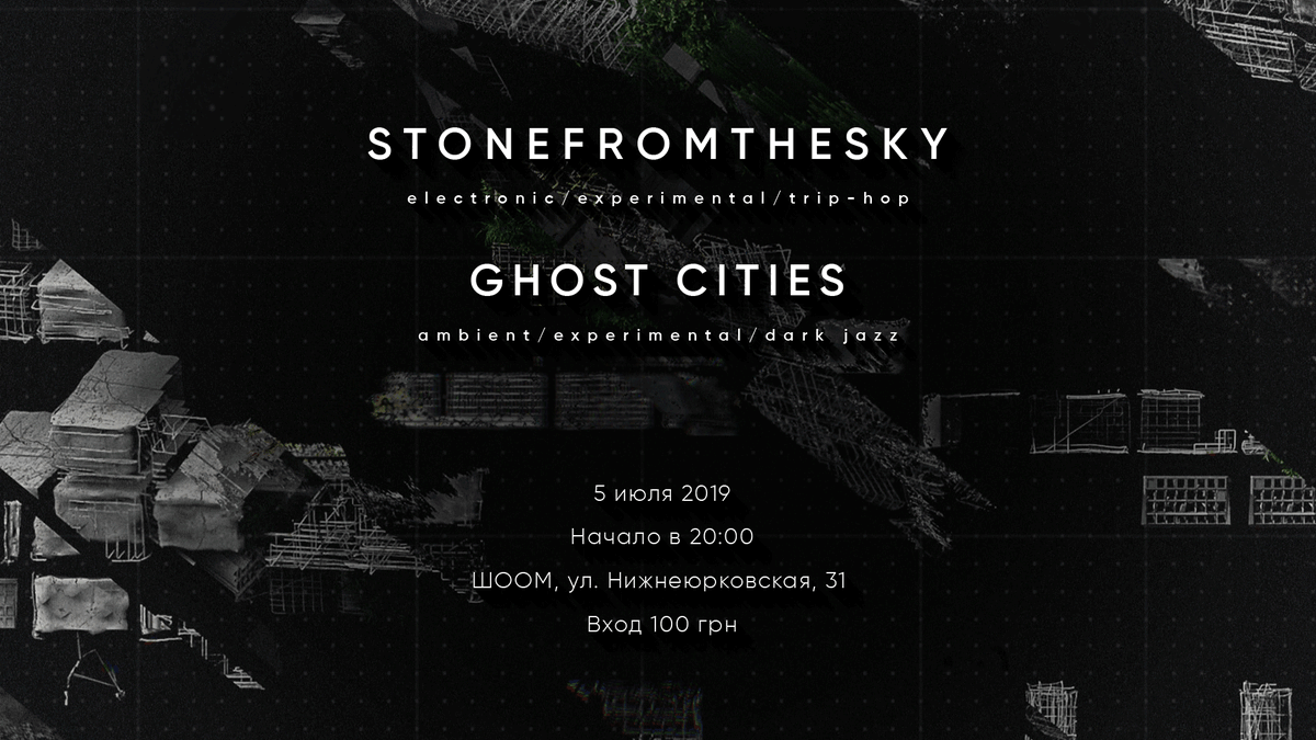 sftsrocks's tweet image. #SchemaTheory is out everywhere tomorrow. Release party will be at lllOOM.