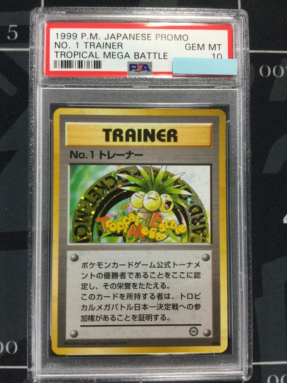 ENNDAL_TCG on X: 