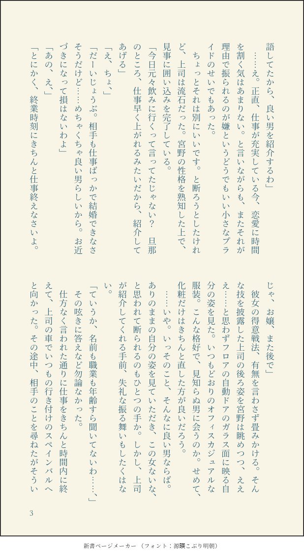 シオ tweet media