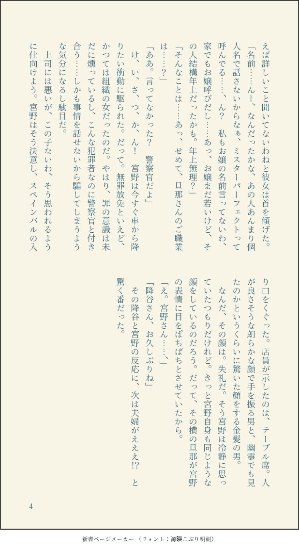 シオ tweet media
