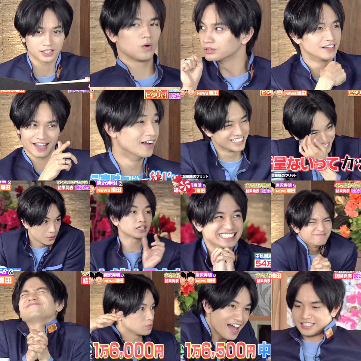 Maki على تويتر ぐるナイ ゴチになります 中島健人くんまとめ