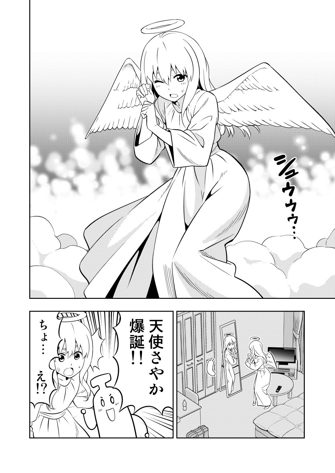 ヒロユキ カノジョも彼女8巻発売中 Twitterissa 去年の冬に出したアホガールのスピンオフ同人誌の電子書籍版がkindleでセールになってますので よければ是非 ヒロユキ の 天使ガール を Amazon でチェック T Co 1jnadbtbzm より ヒロユキ カノジョも彼女8巻発売中 Twitterissa 去年の冬に出したアホガールのスピンオフ同人誌の電子書籍版がkindleでセールになってますので よければ是非 ヒロユキ の 天使ガール を Amazon でチェック T Co 1jnadbtbzm より