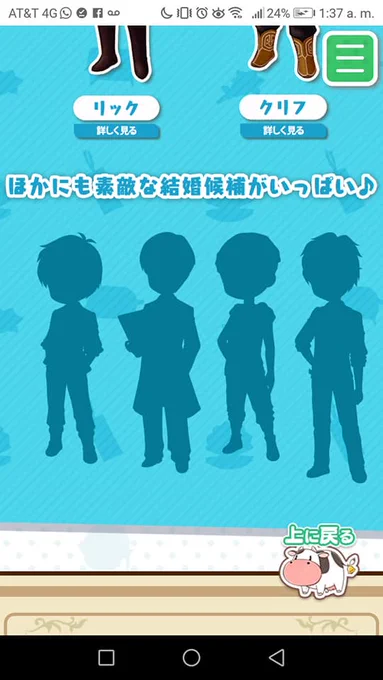 new bachelor of mineral town revealed /s

(ALSO WHERE IS GRAY'S HAT I'M SMAD) 