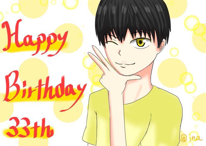 増田貴久誕生日のtwitterイラスト検索結果
