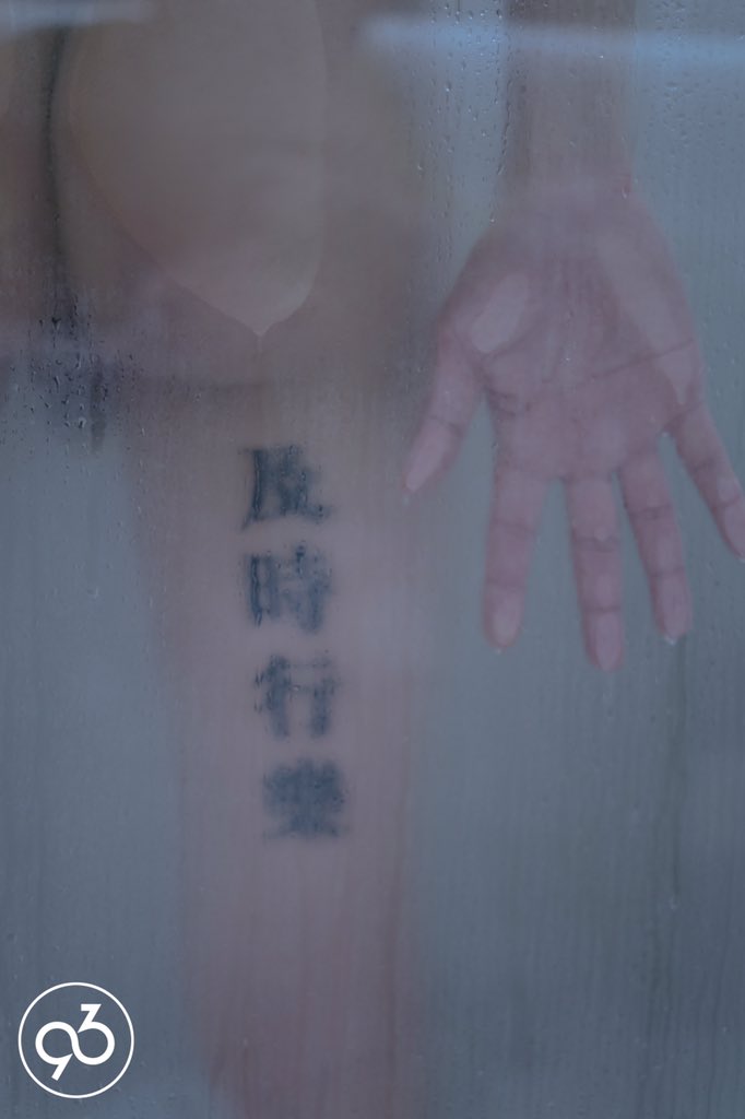 墨鼎逸on X: