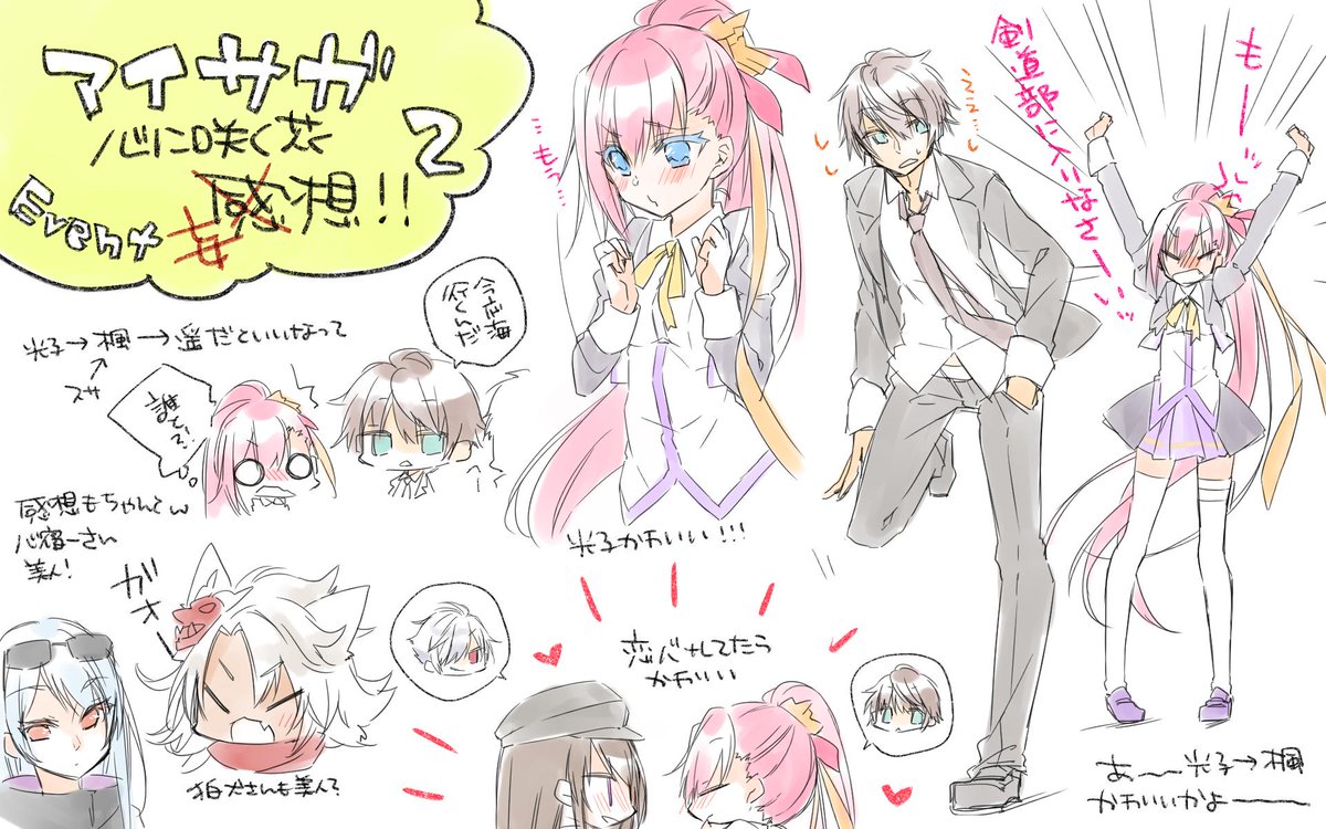 アイサガイベント後編の感想～といっても後編はオマケ的な?そんな感じだったのでほぼほぼ気持ち悪い妄想話になりましたw
#アイアンサーガ
#アイサガ 