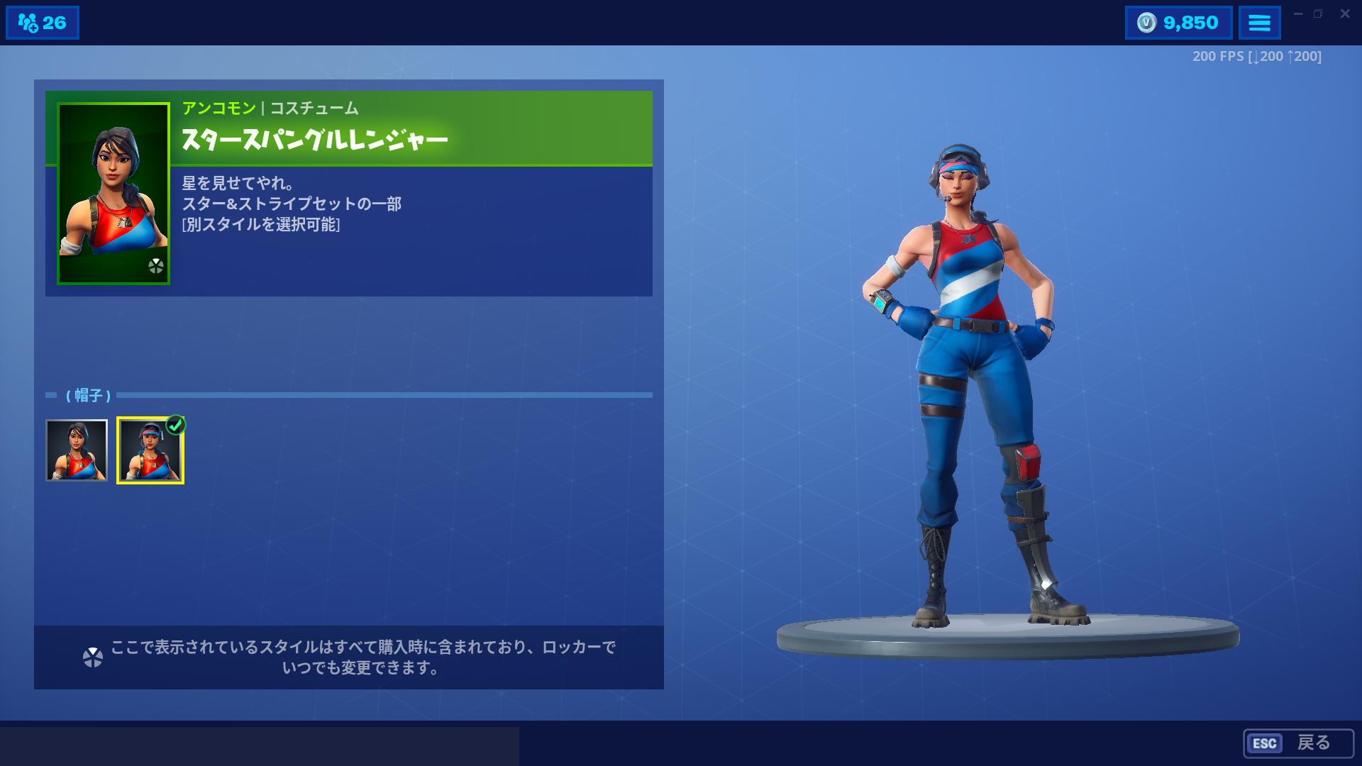 Nephrite ネフライト トレイルブレイザーの色違い Nephrite ネフライト トレイルブレイザーの色違い