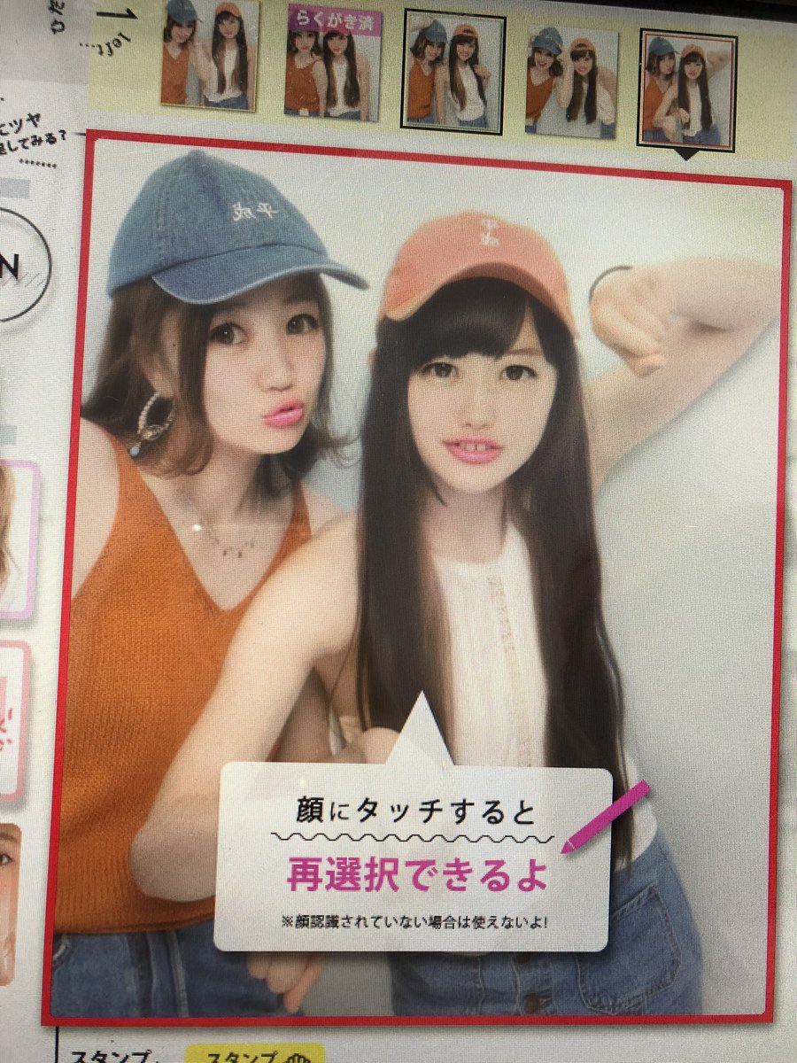 たかはし なつみ Nacchi03 Twitter