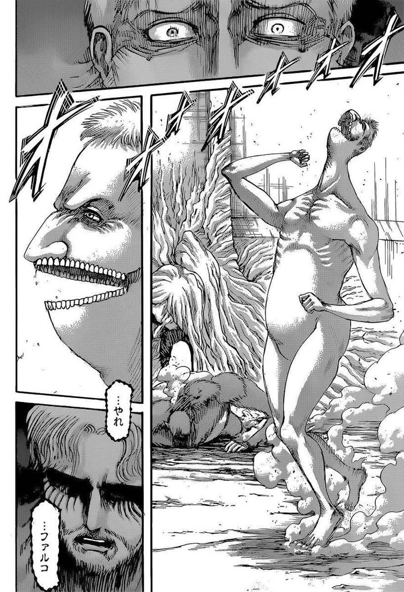 Featured image of post Falco Eats Galliard : Ymir was eaten by galliard porco | attack on titan season 3 | shingeki no kyojin | 進撃の巨人 |.