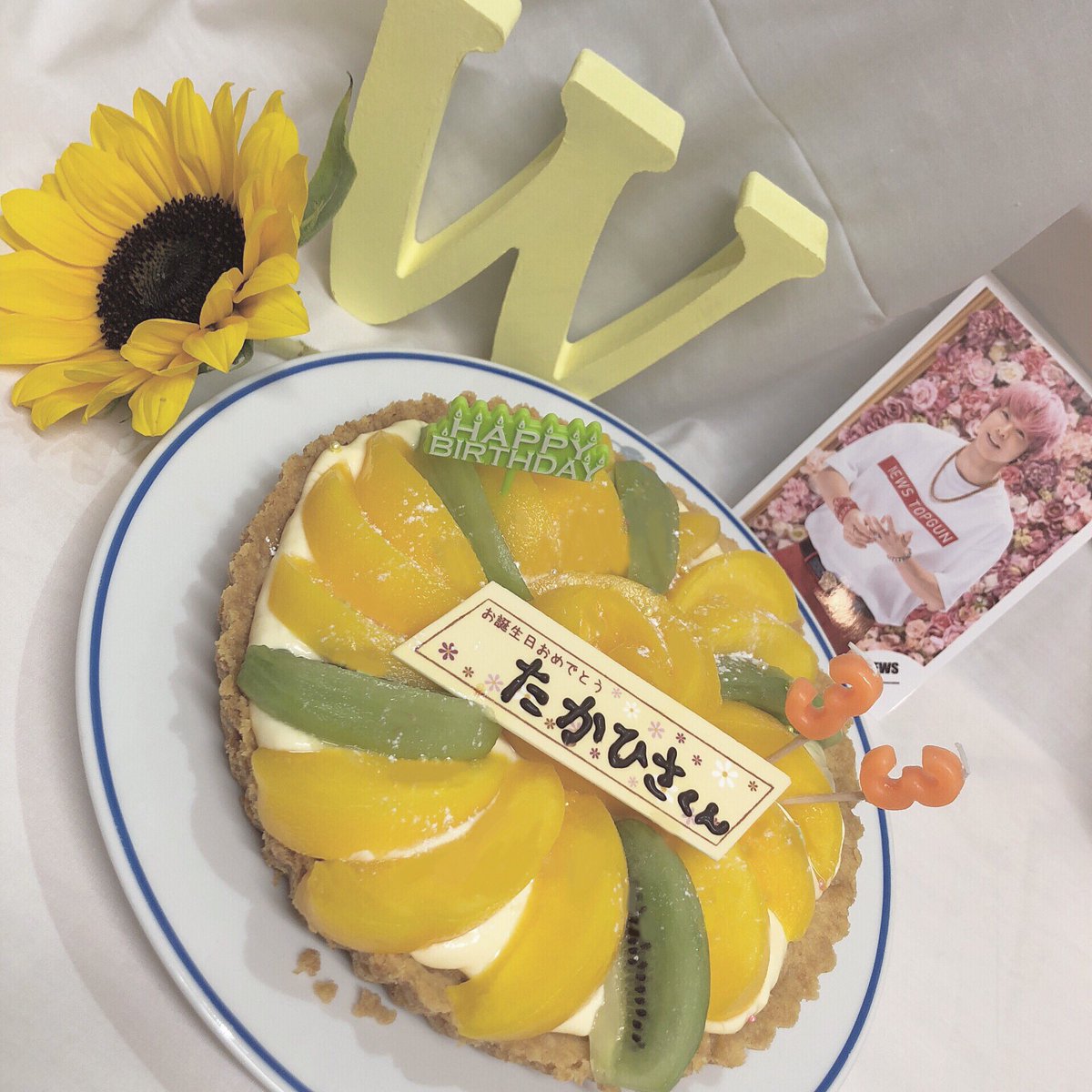 増田貴久誕生日おめでとう 増田貴久誕生日おめでとう