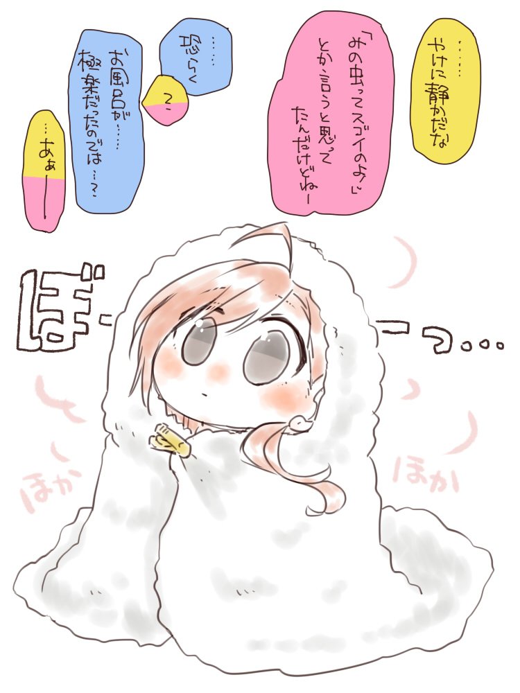@kashiwaginohana 
