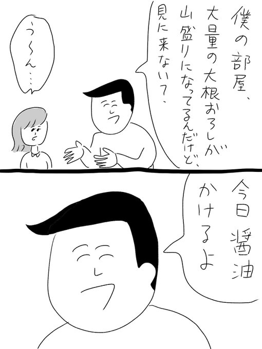 おほしんたろう Ohoshintaro さんのマンガ一覧 リツイート順 18ページ ツイコミ 仮 おほしんたろう Ohoshintaro さんのマンガ一覧 リツイート順 18ページ ツイコミ 仮