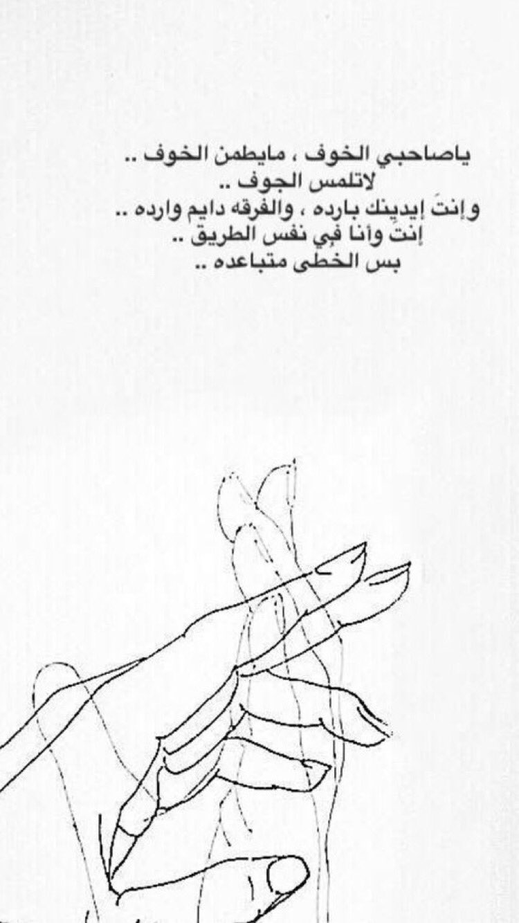 عبدالله الحميدي على تويتر