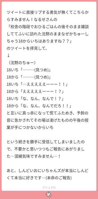스불さん と C M0524 のやりとり 1 Whotwi グラフィカルtwitter分析